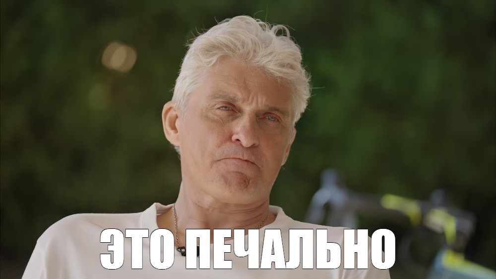 sad joke